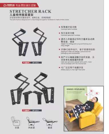 中国大屌网儿童折叠椅铰链